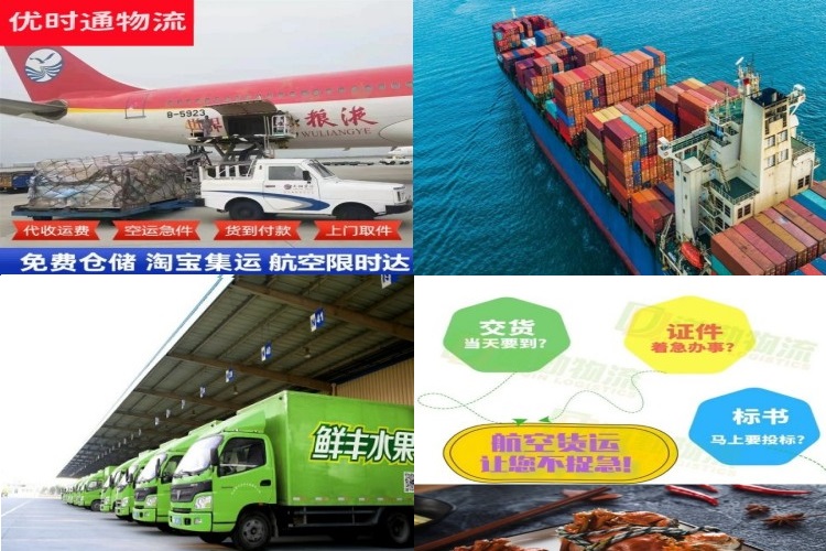 枣强到克罗地亚航空货运公司-枣强到克罗地亚物流专线